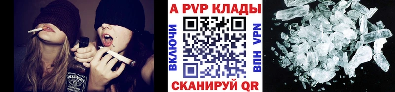 A PVP Эртиль
