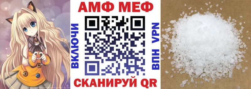 где можно купить наркотик  Эртиль  Амфетамин Premium 