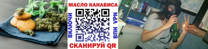 купить наркотик  Эртиль  Еда ТГК марихуана 