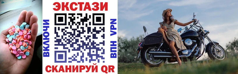 ЭКСТАЗИ таблы  наркошоп  Эртиль 