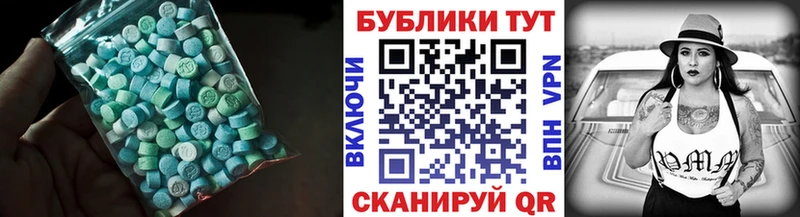 Ecstasy Cube Эртиль