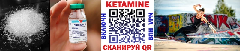 КЕТАМИН ketamine  продажа наркотиков  гидра tor  Эртиль 