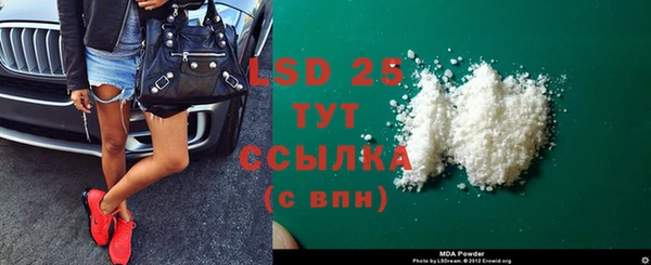 прущие крисы Абинск