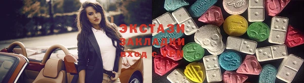 первитин Абаза