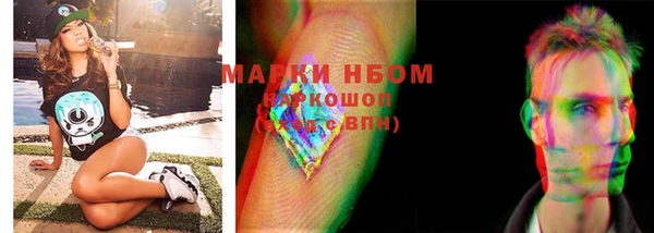 прущие крисы Абинск