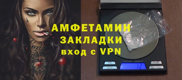 первитин Абаза