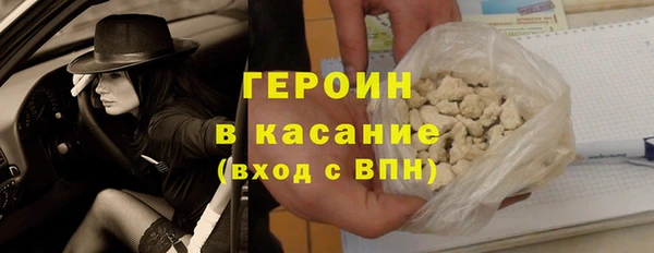 прущие крисы Абинск
