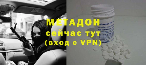 первитин Абаза