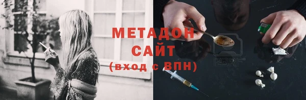 первитин Абаза