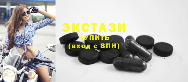 первитин Абаза
