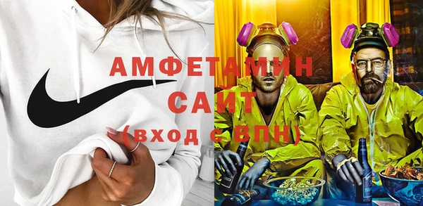 первитин Абаза
