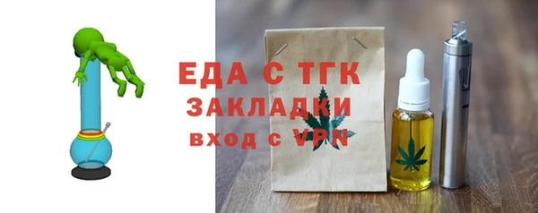 мет Абдулино