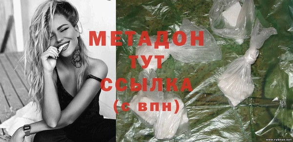 мет Абдулино