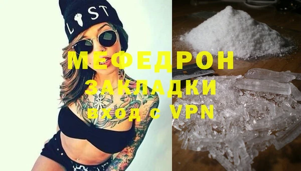 марки nbome Елизово