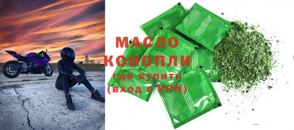 мет Абдулино
