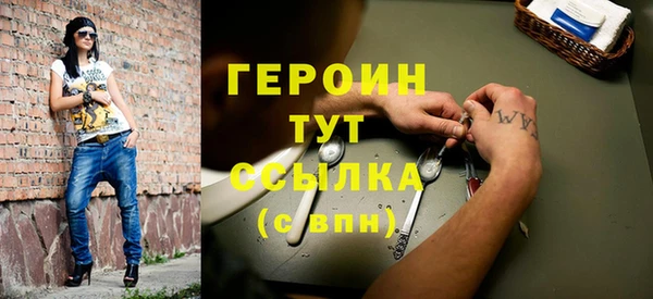 мет Абдулино