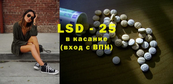 прущие крисы Абинск
