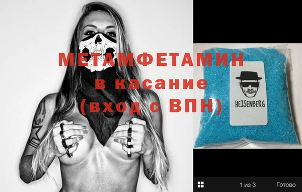 прущие крисы Абинск