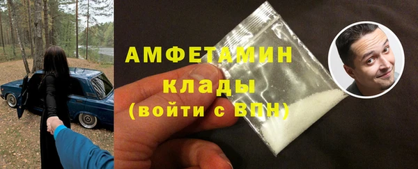 первитин Абаза