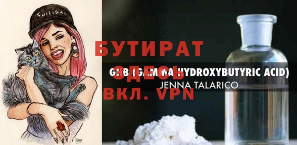 мет Абдулино