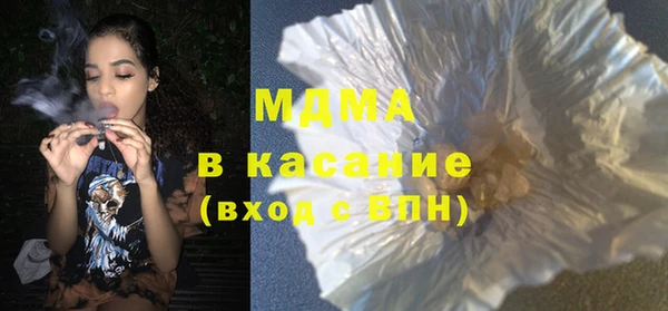 мет Абдулино