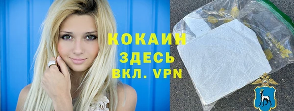 прущие крисы Абинск