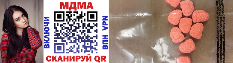 MDMA crystal  Эртиль 