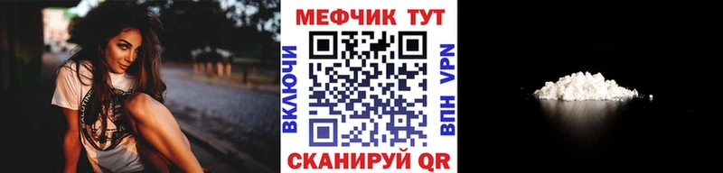 Меф мука Эртиль