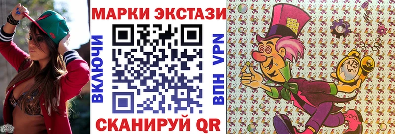 Марки 25I-NBOMe 1,5мг  Эртиль 