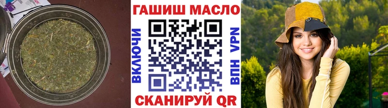 ссылка на мегу ссылка  купить наркотик  Эртиль  ТГК жижа 