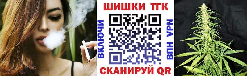 наркошоп  Эртиль  МАРИХУАНА Bruce Banner 